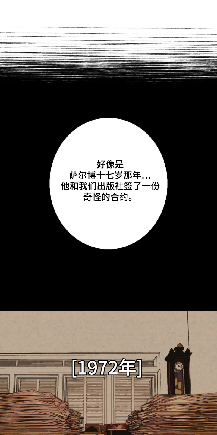 第11话：第11章：稀奇古怪的家伙预览分镜