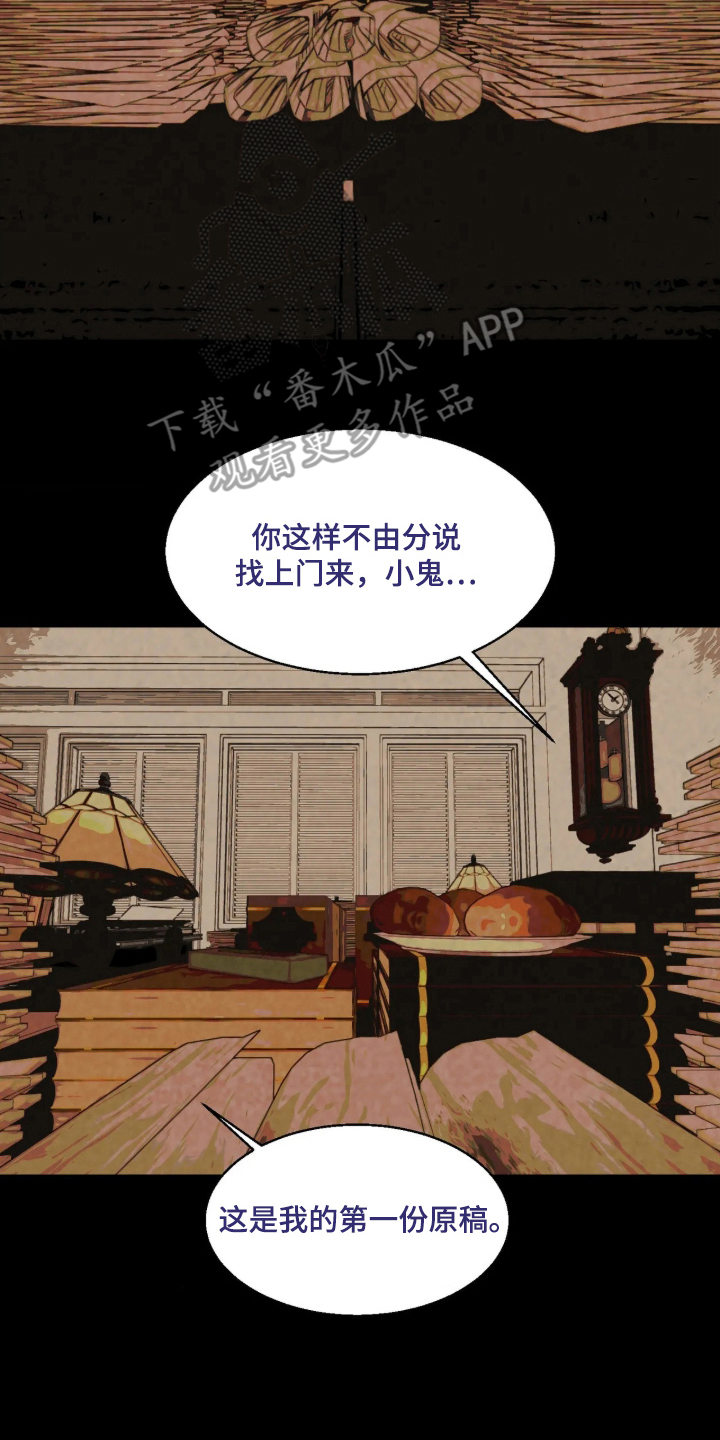 第11话：第11章：稀奇古怪的家伙预览分镜