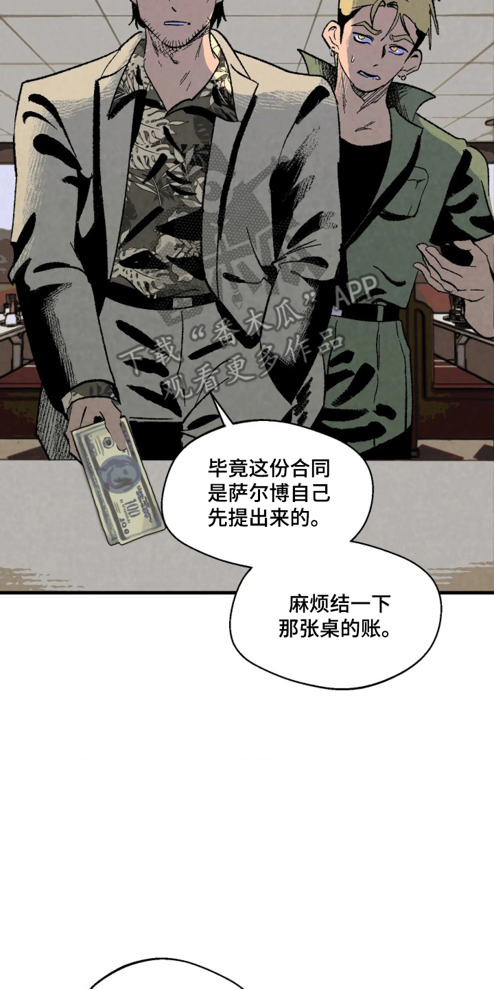 第12话：第12章：同类预览分镜