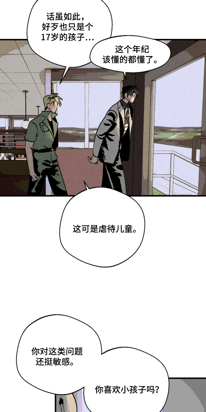第12话：第12章：同类预览分镜