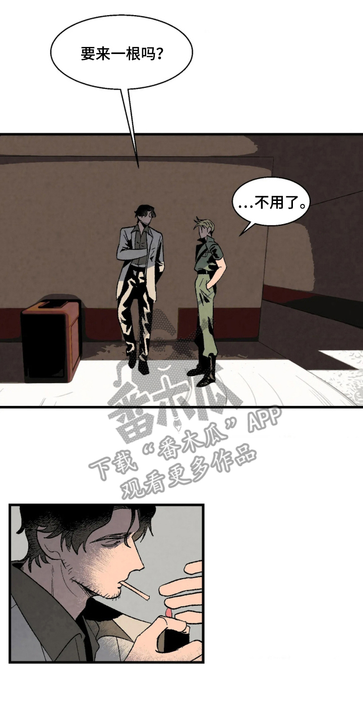 第13话：第13章：该死的老头预览分镜