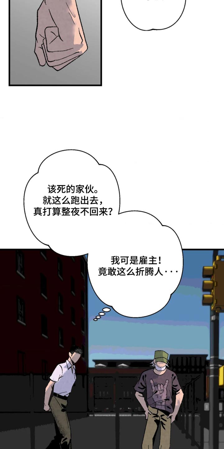 第16话：第16章：想见的人预览分镜