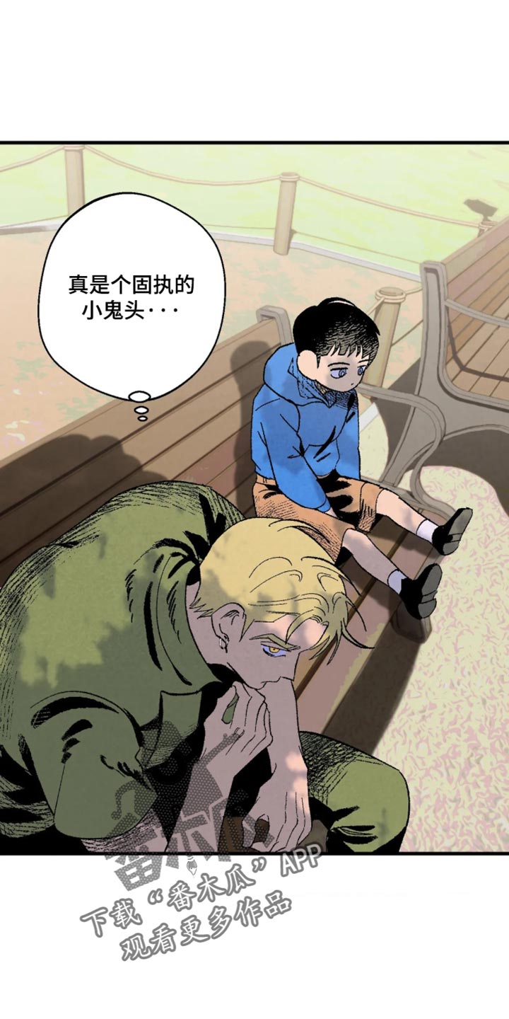 第17话：第17章：虚幻的世界预览分镜