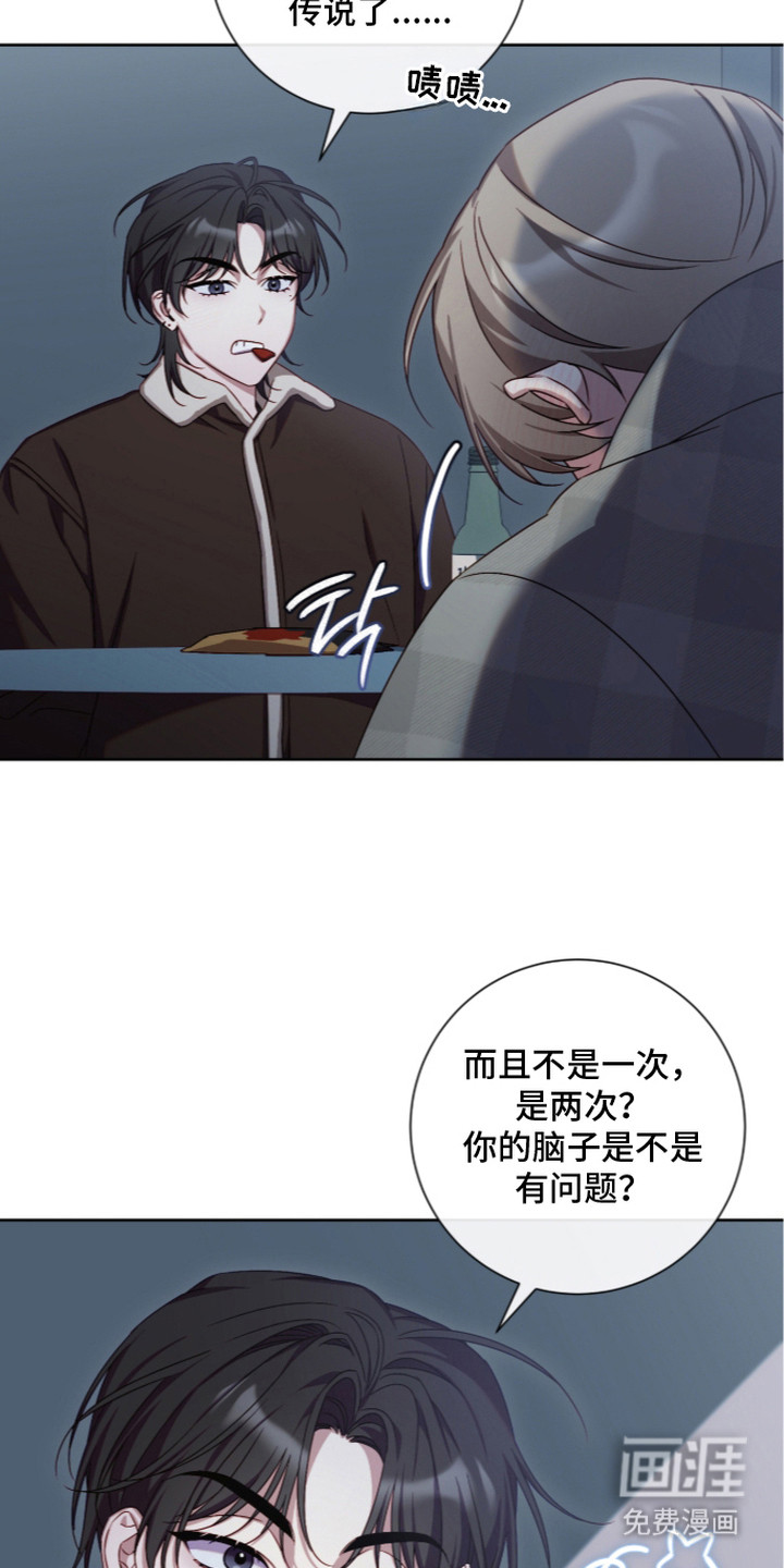 第6话：第6章：咬痕预览分镜