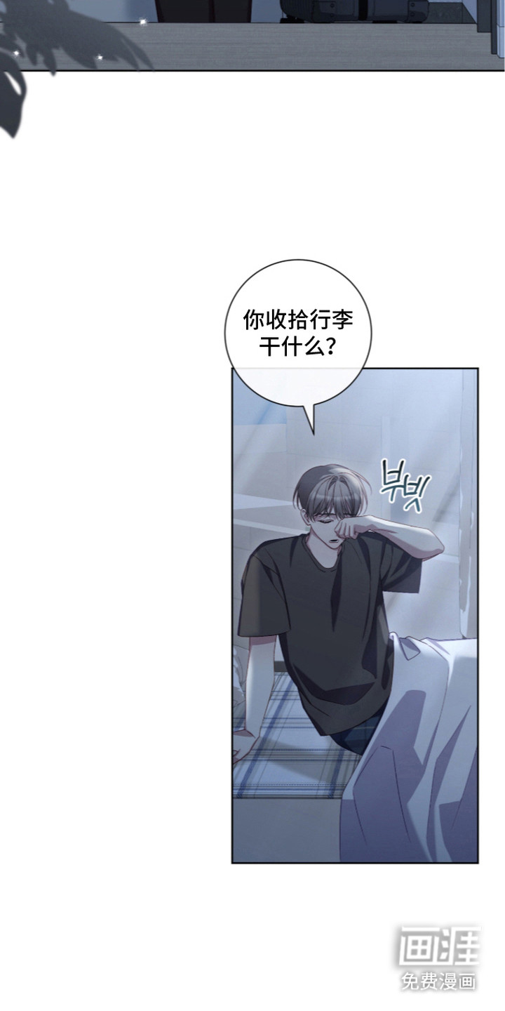 第8话：第8章：离别预览分镜