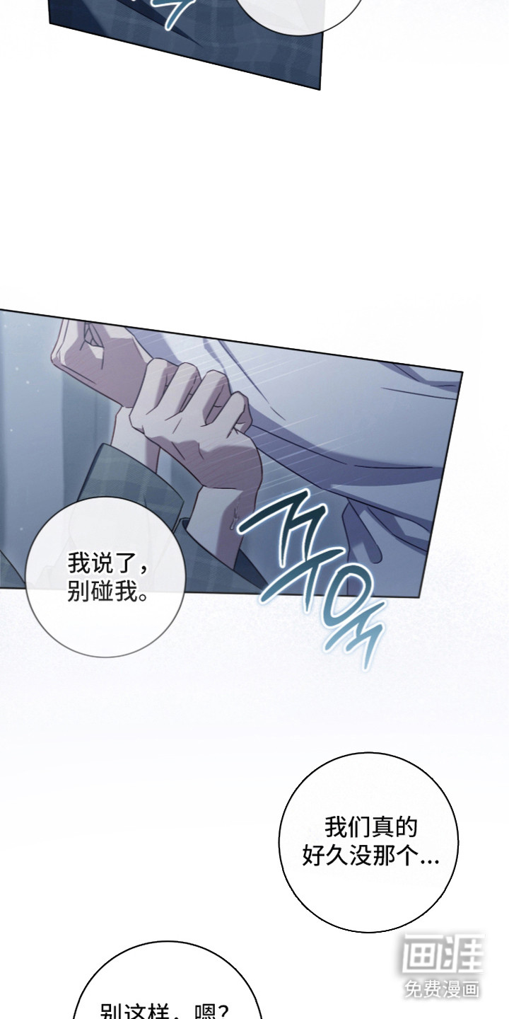 第12话：第12章：逃避预览分镜