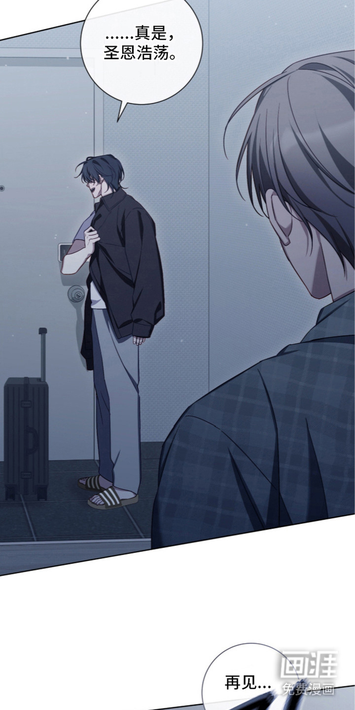 第13话：第13章：气色不好预览分镜