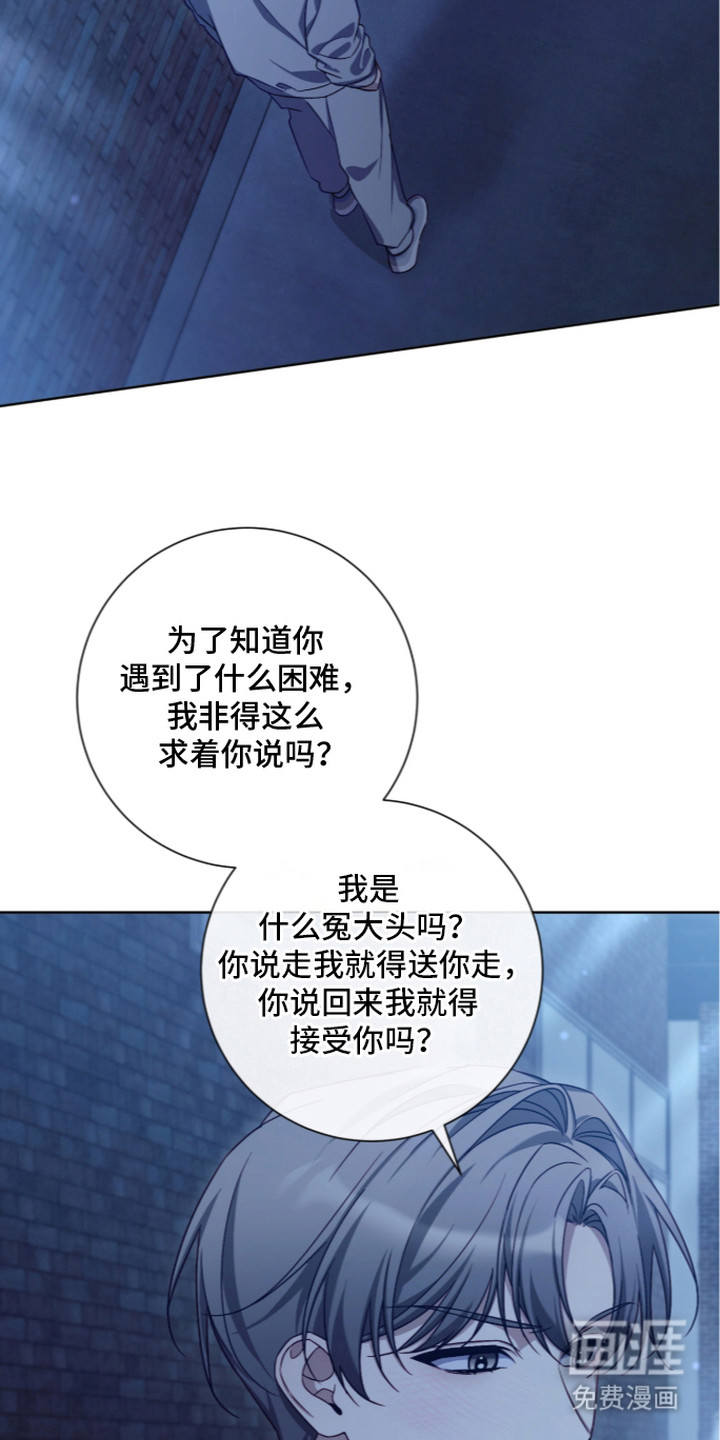 第15话：第15章：要求预览分镜