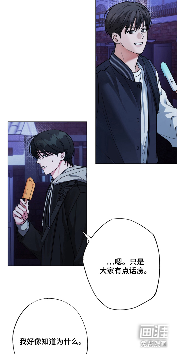 第4话：第4章：合租预览分镜
