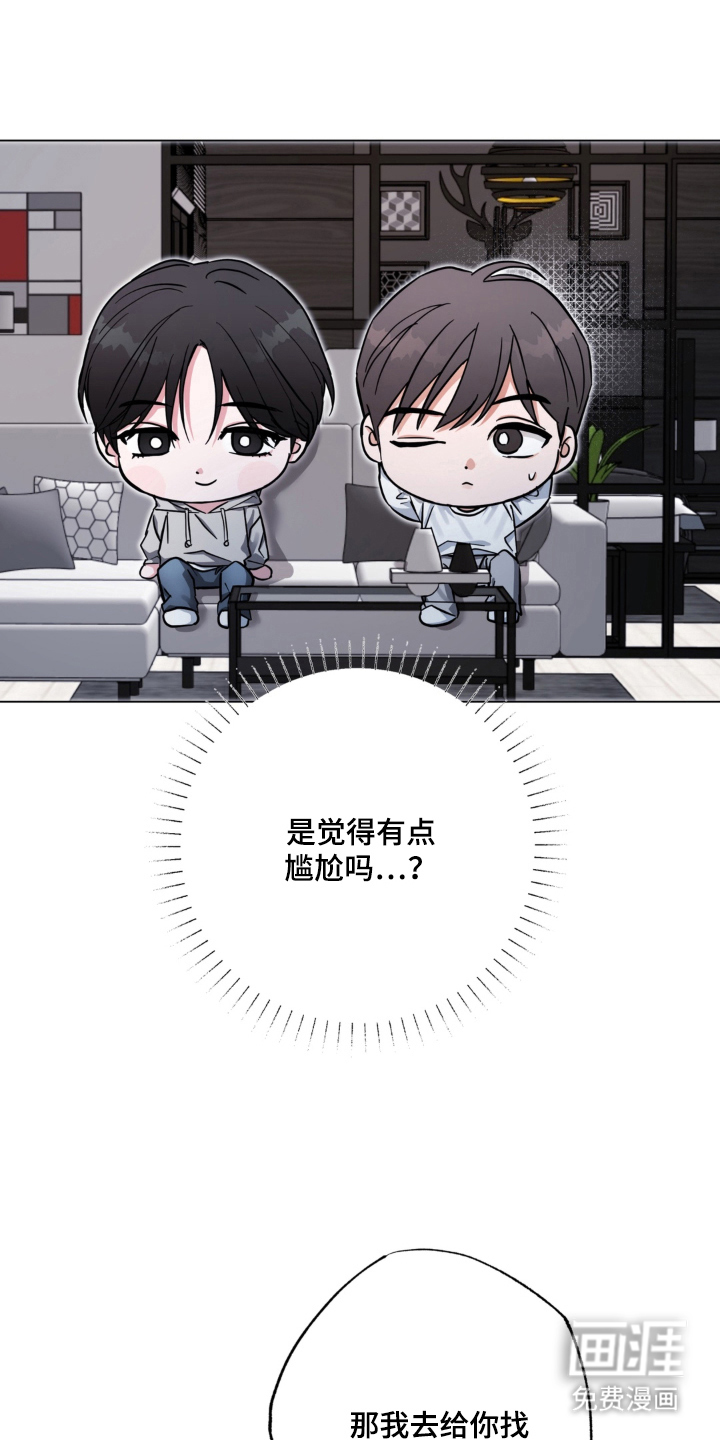 第5话：第5章：第一晚预览分镜