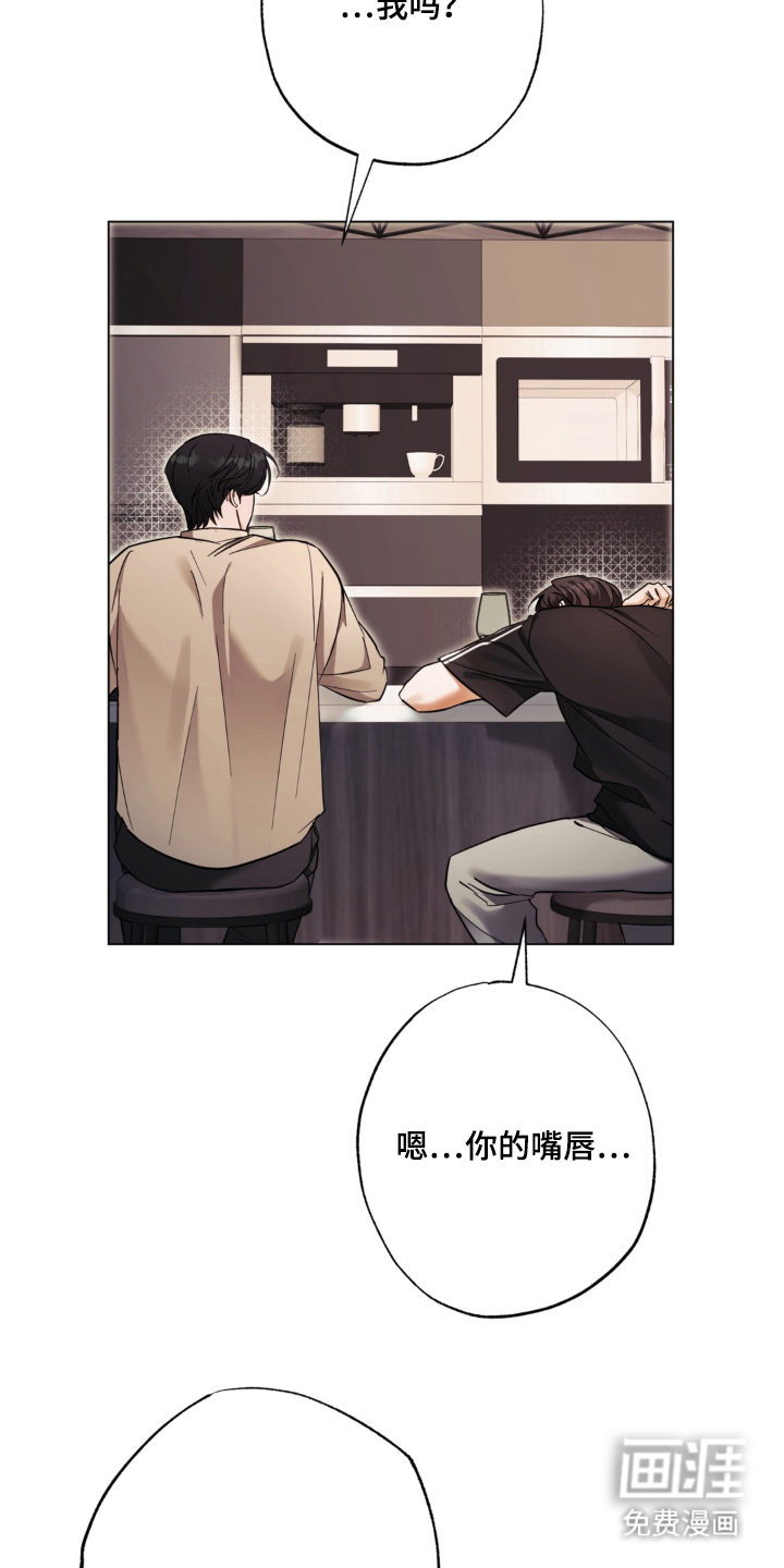 第11话：第11章：红酒味预览分镜