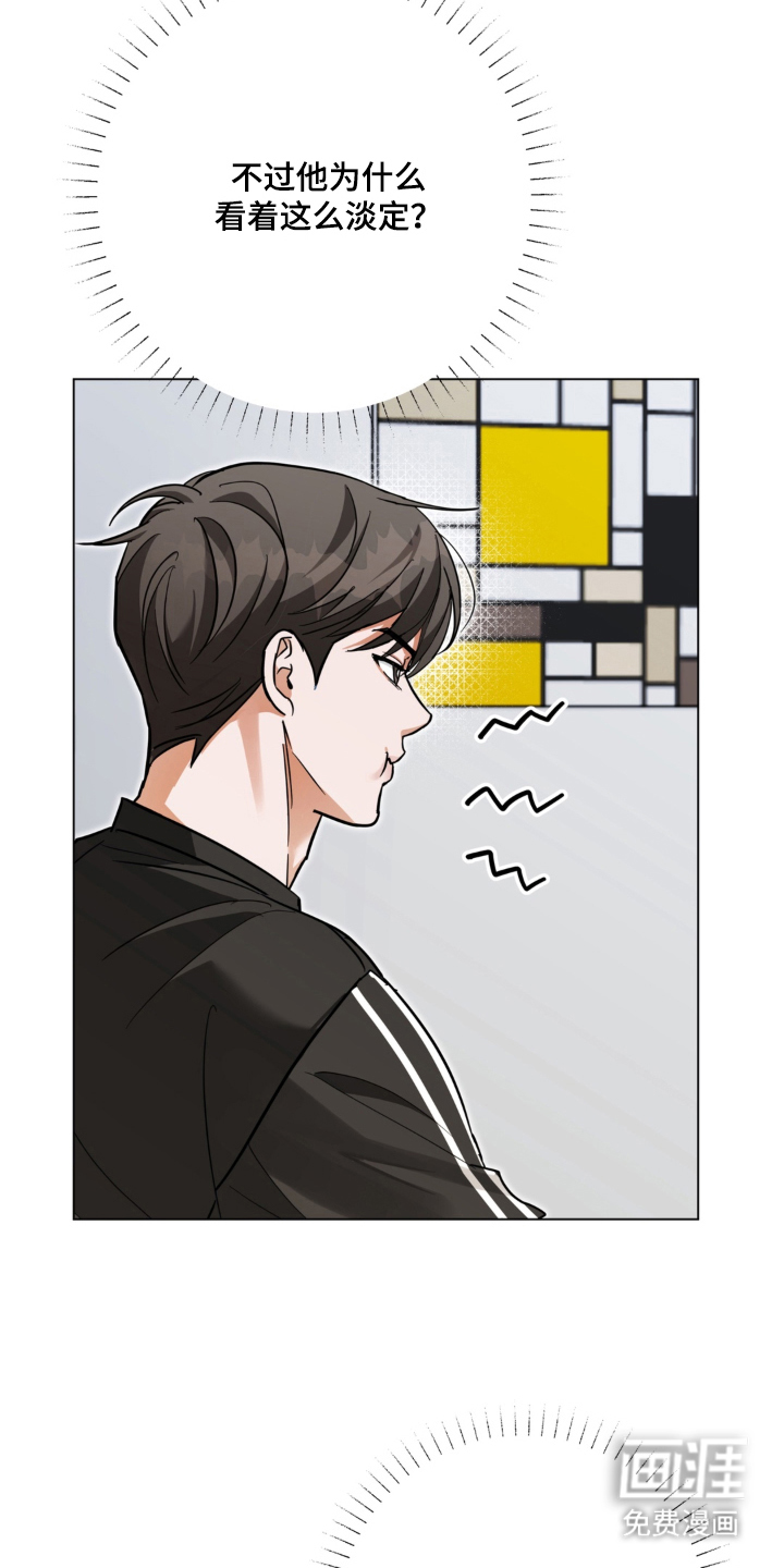 第13话：第13章：自然一点预览分镜