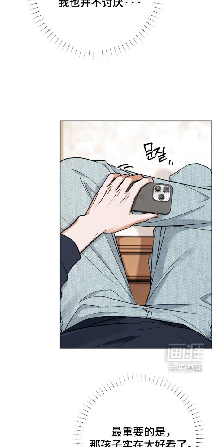 第15话：第15章：总不能这样下去预览分镜