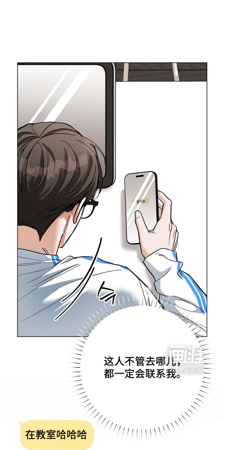 第17话：第17章：理由是什么预览分镜