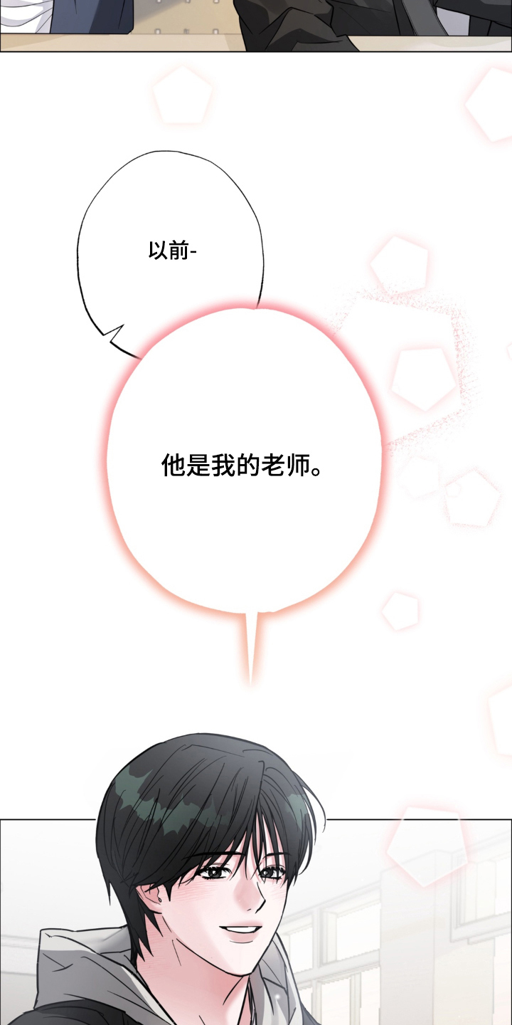 第3话：第3章：感谢你预览分镜