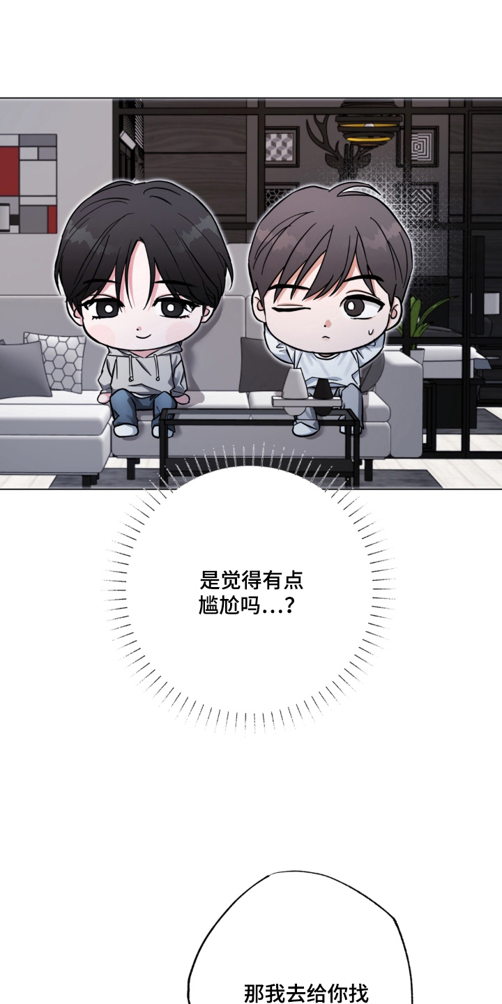 第5话：第5章：第一晚预览分镜