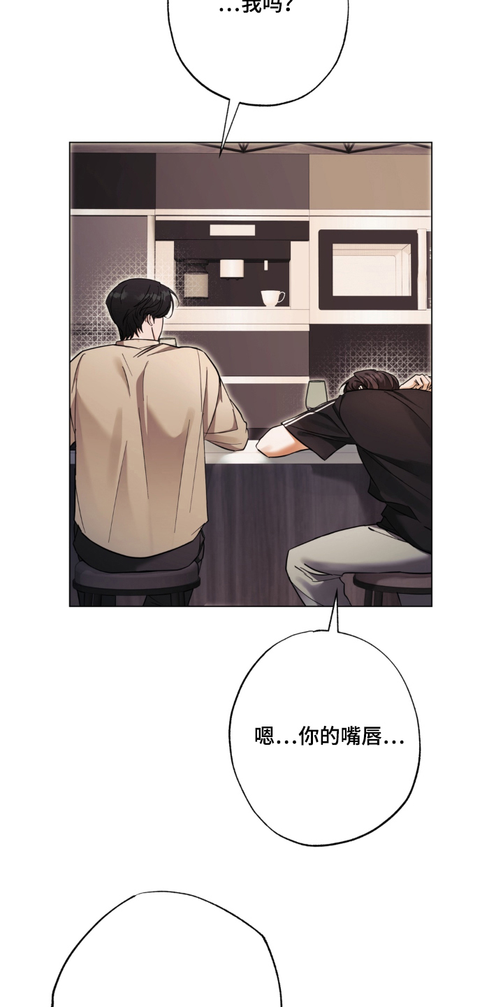 第11话：第11章：红酒味预览分镜