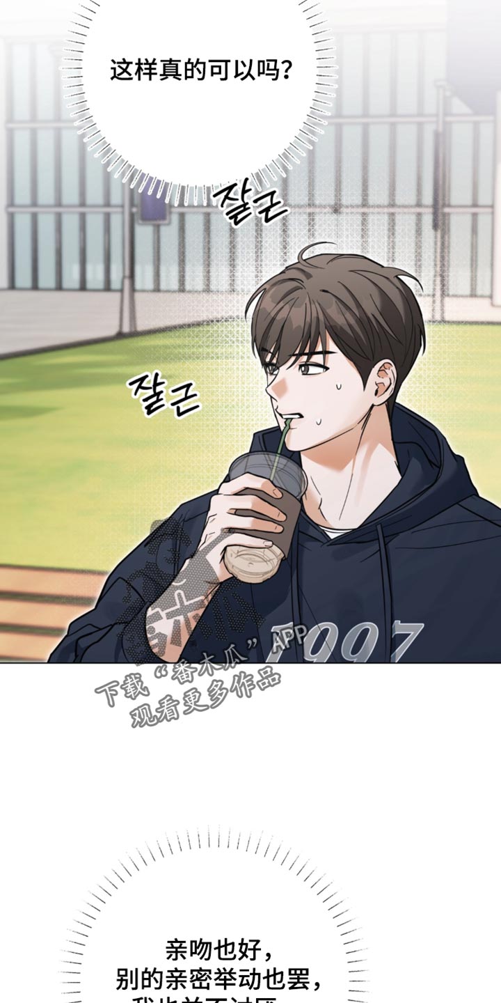 第15话：第15章：总不能这样下去预览分镜