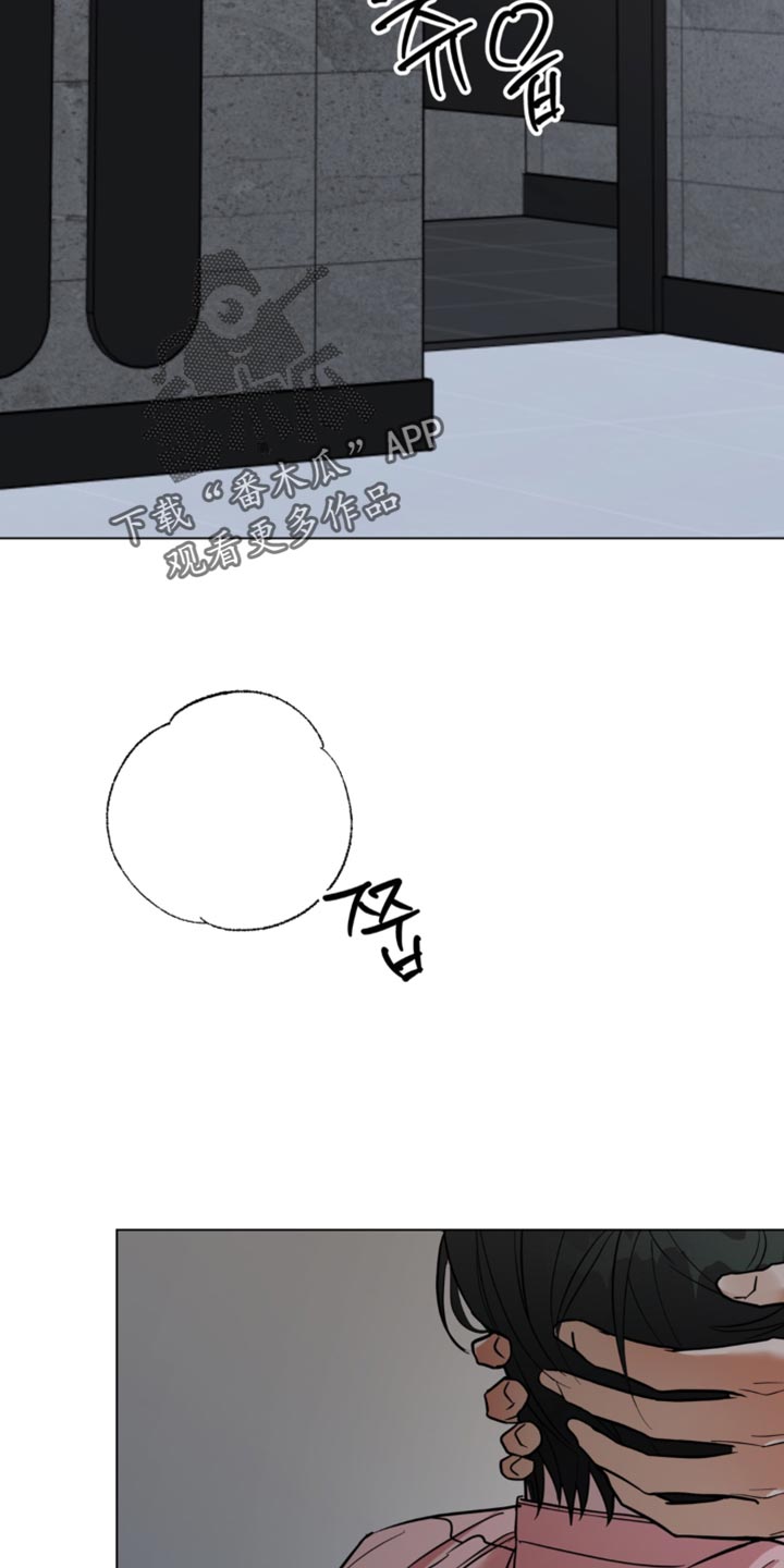第16话：第16章：真的走了啊预览分镜