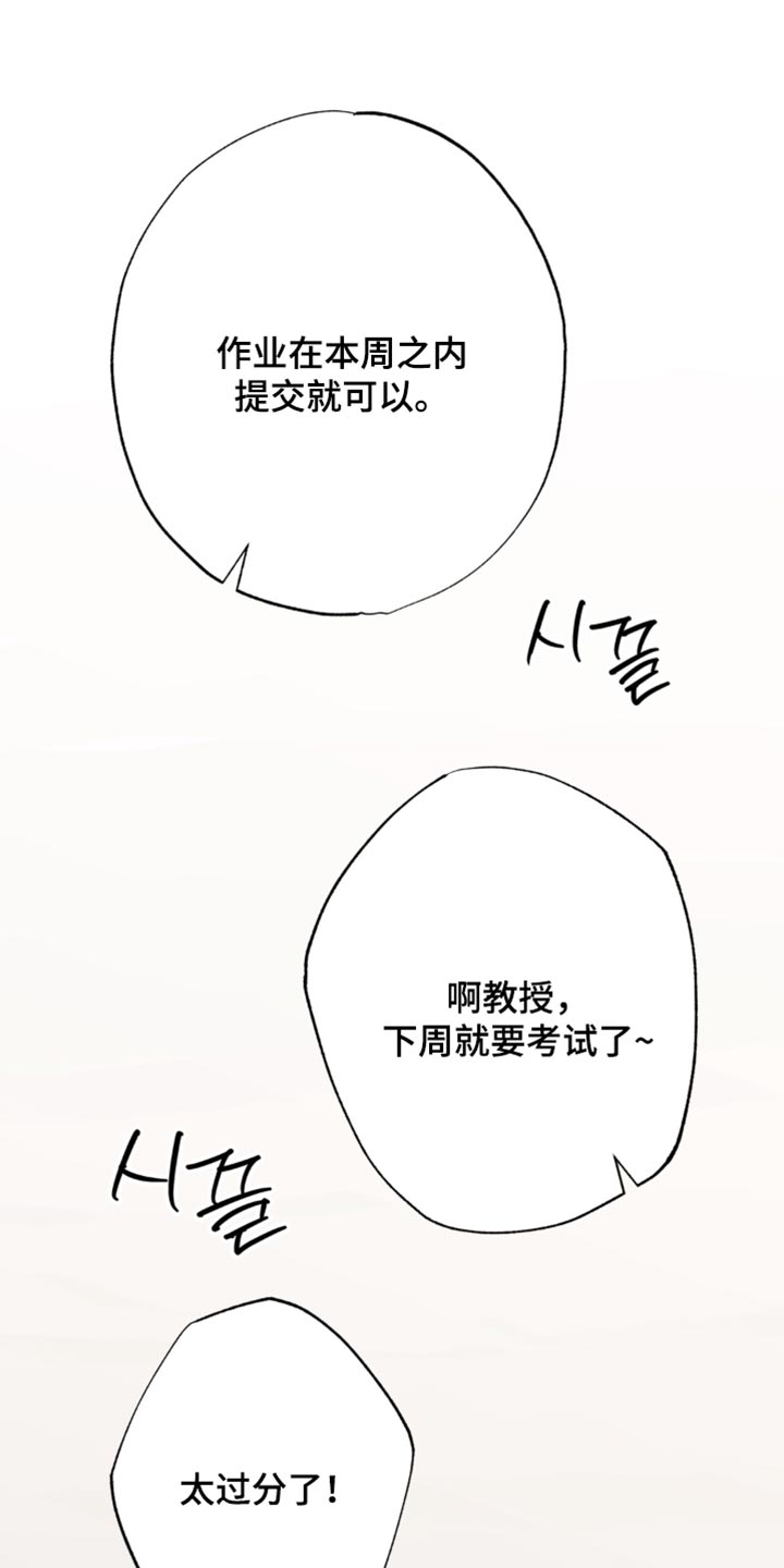 第17话：第17章：理由是什么预览分镜