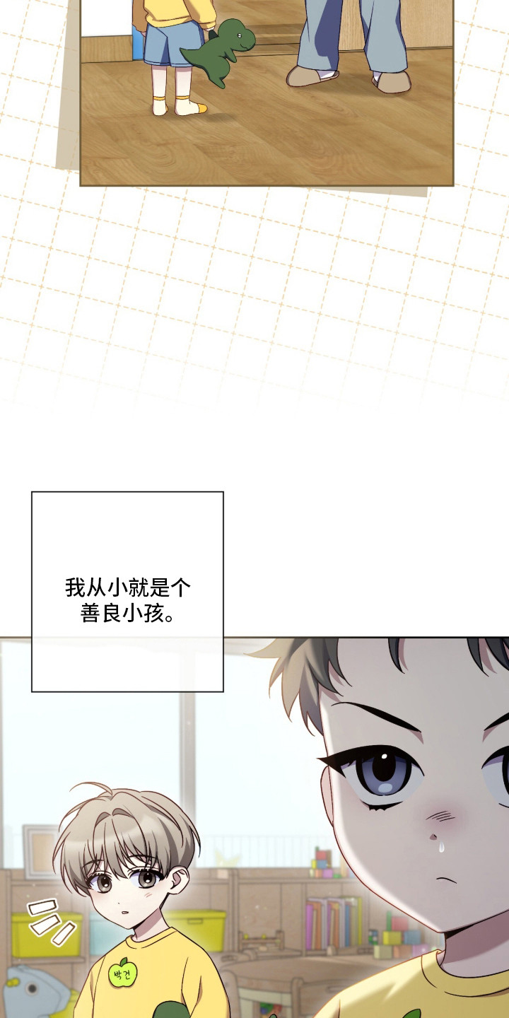 第1话：第1章：发小预览分镜
