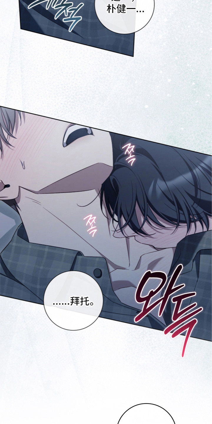第12话：第12章：逃避预览分镜