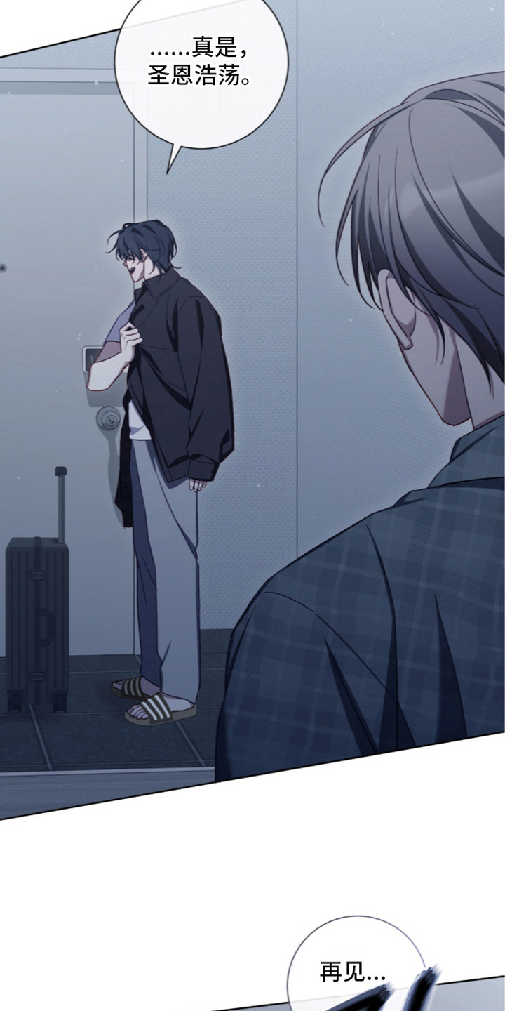 第13话：第13章：气色不好预览分镜