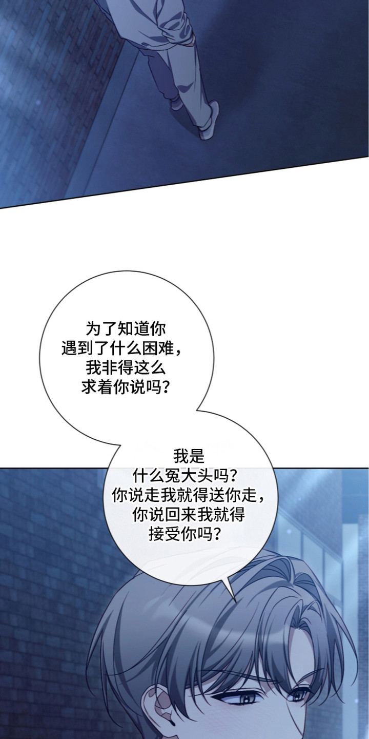 第15话：第15章：要求预览分镜
