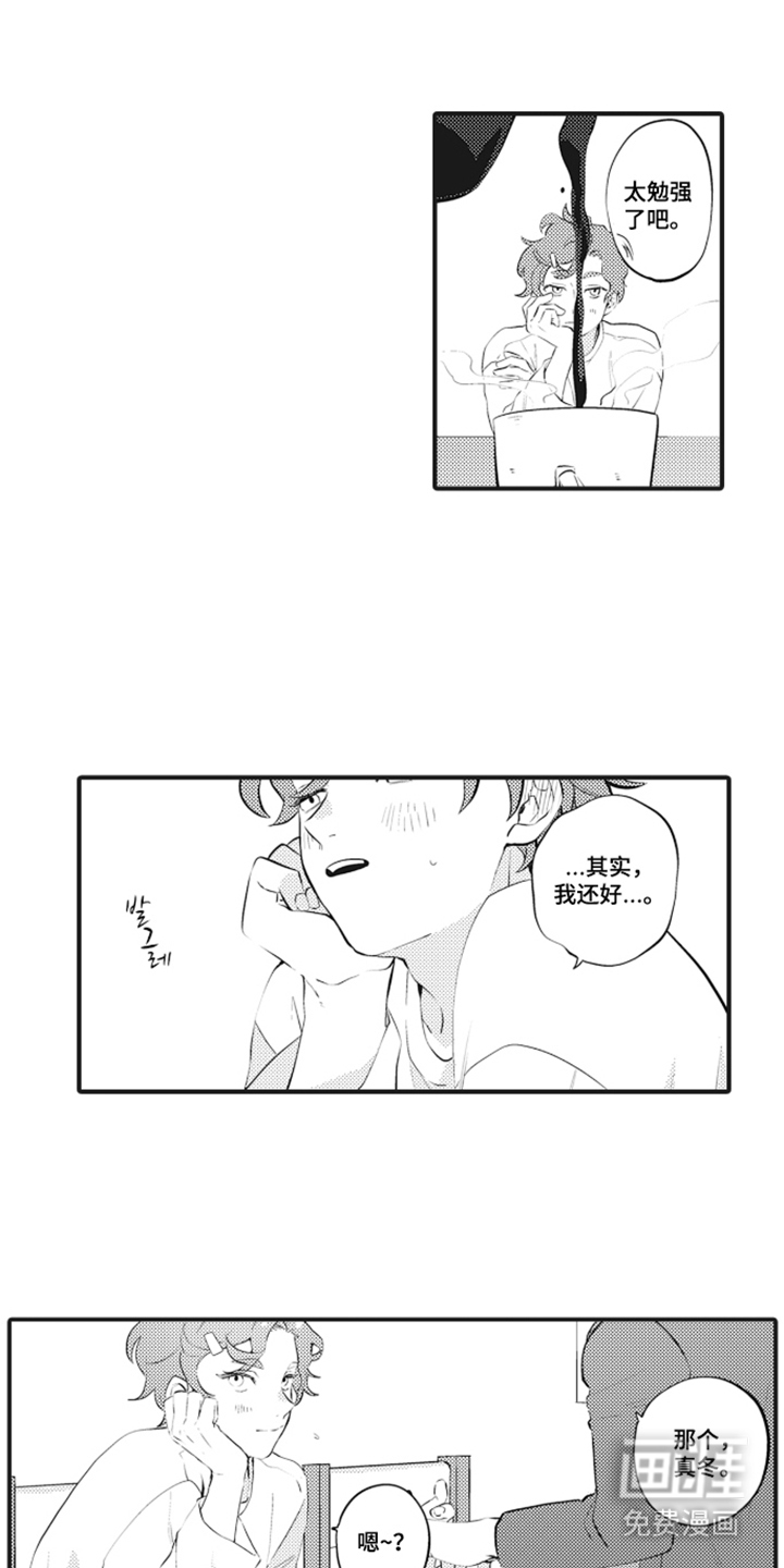 第7话：第7章：不好的方向预览分镜
