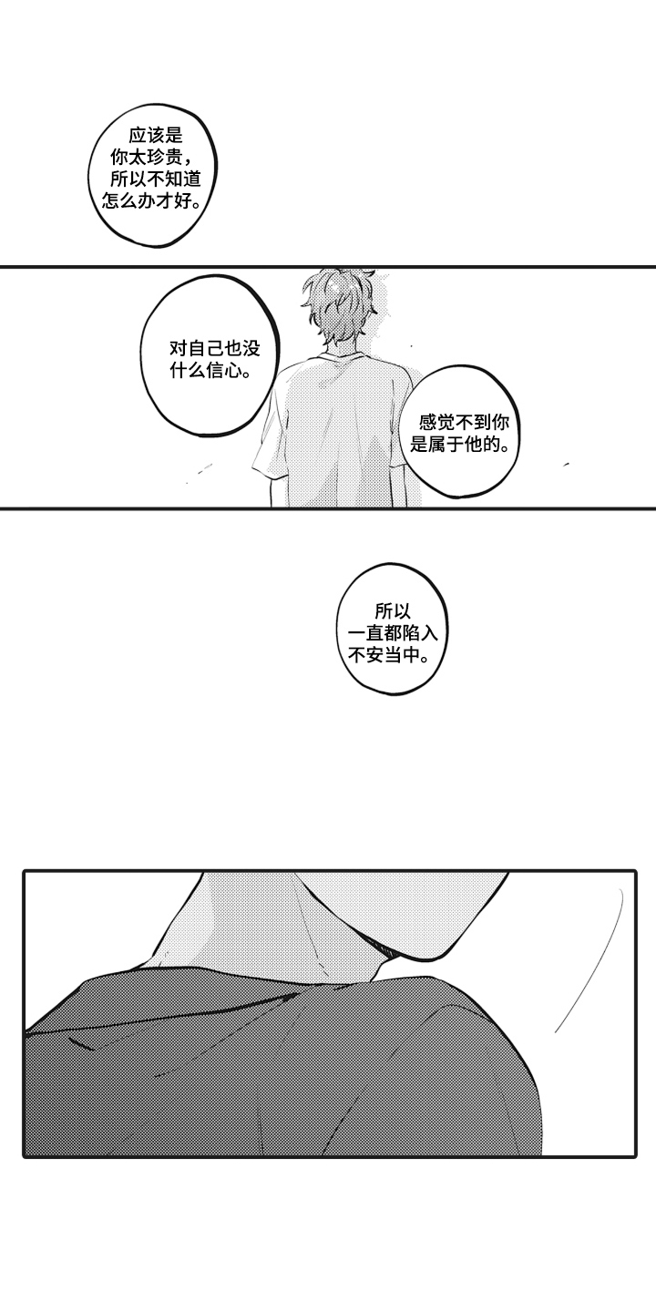 第5话：第5章：不愧是兄弟预览分镜