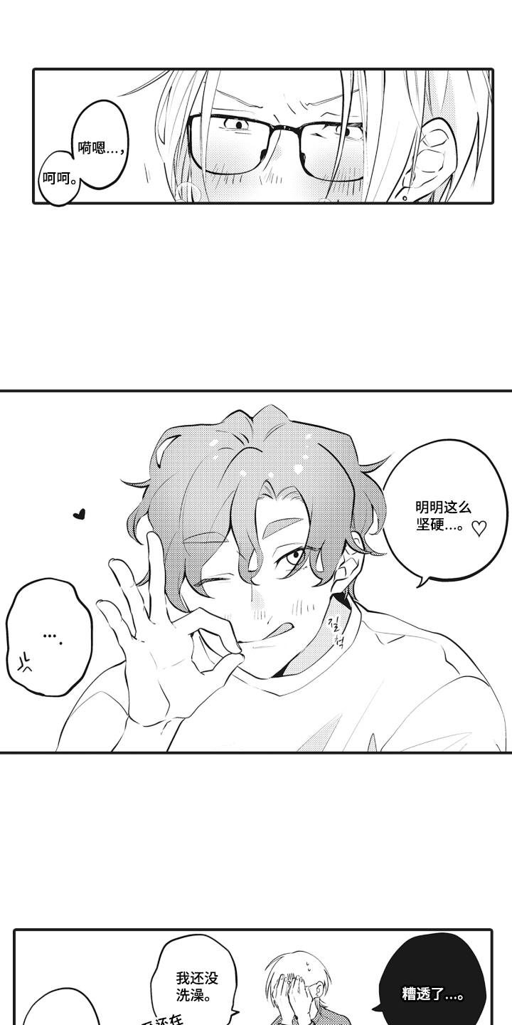 第6话：第6章：做好准备预览分镜