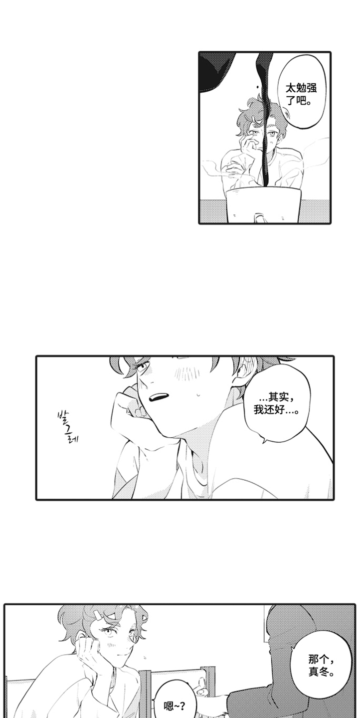 第7话：第7章：不好的方向预览分镜