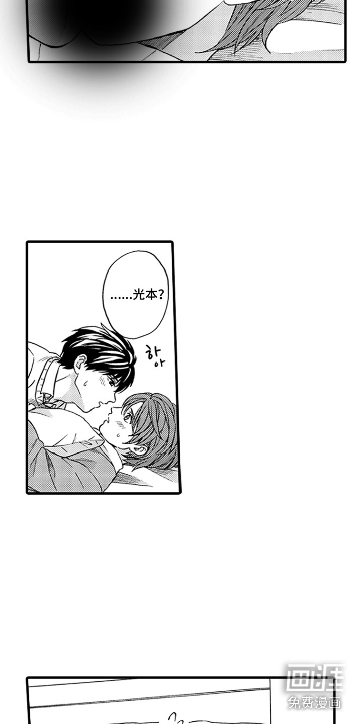 第18话：第18章：身份预览分镜