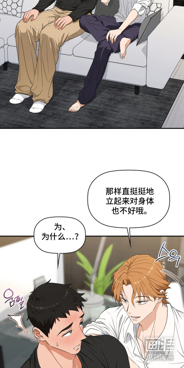 第3话：第3章：回应预览分镜