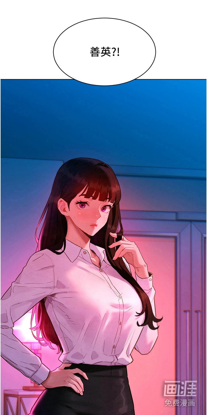 第8话：第8章：坦诚预览分镜