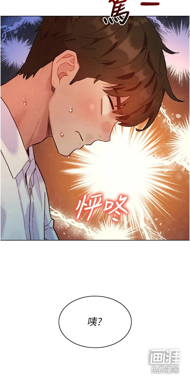 第13话：第13章：幻想的场景预览分镜