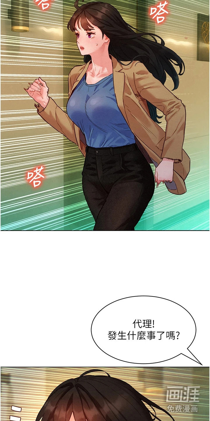 第14话：第14章：偷笑预览分镜