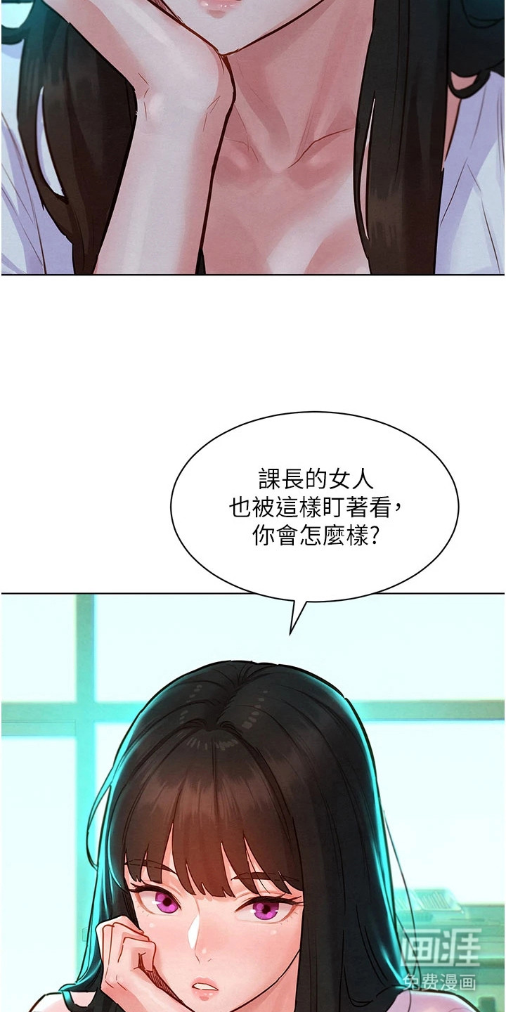 第17话：第17章：引人注目预览分镜