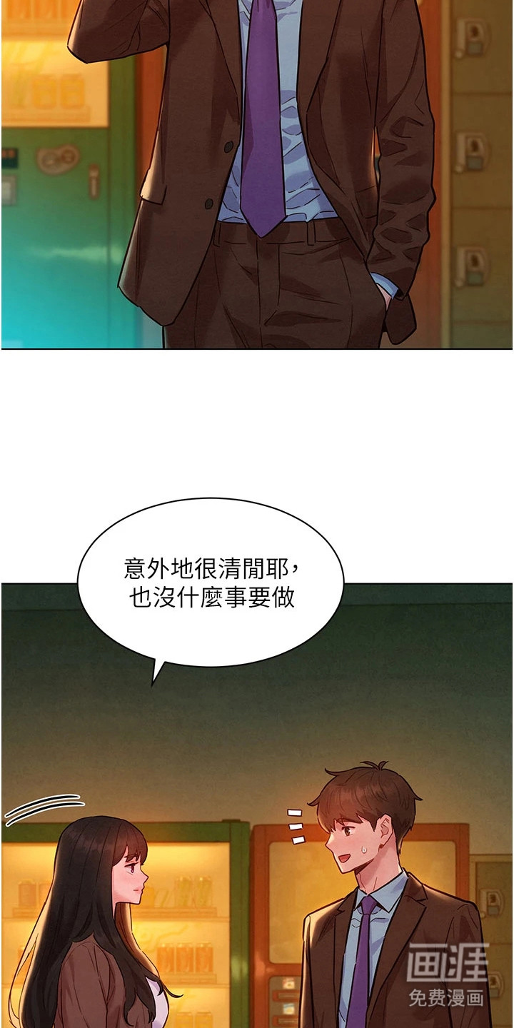 第18话：第18章：怀疑预览分镜
