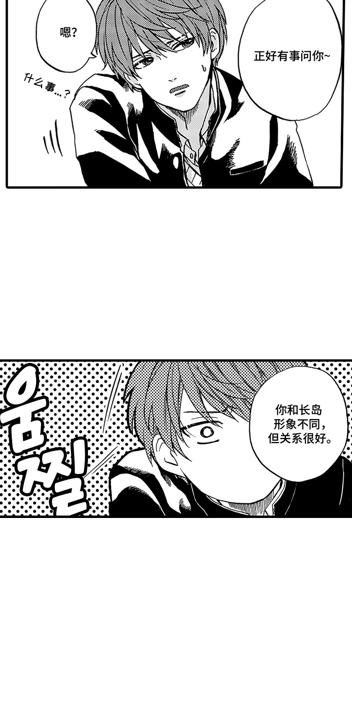 第4话：第4章：感兴趣预览分镜