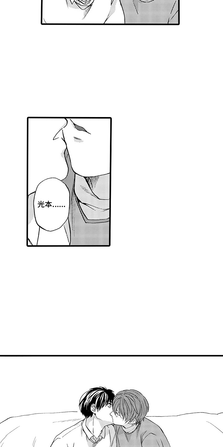 第17话：第17章：相同想法预览分镜