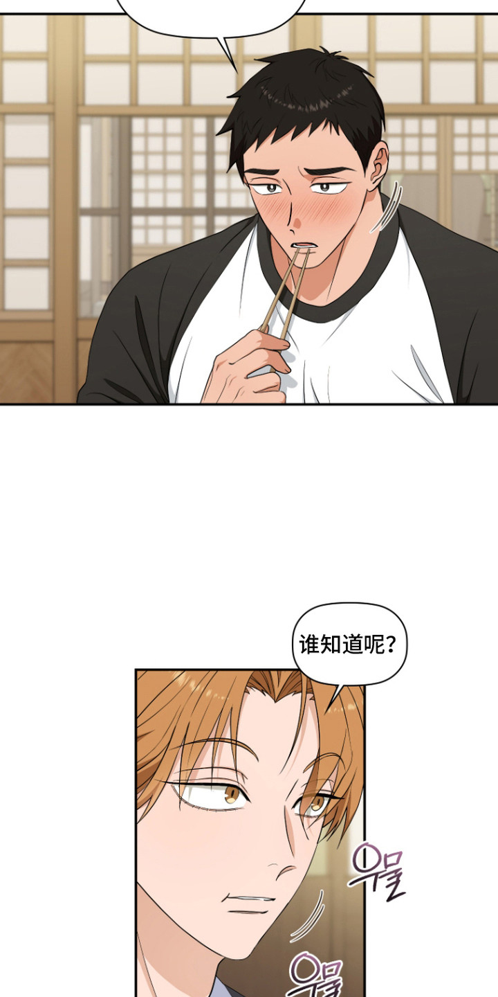 第10话：第10章：只是游戏预览分镜