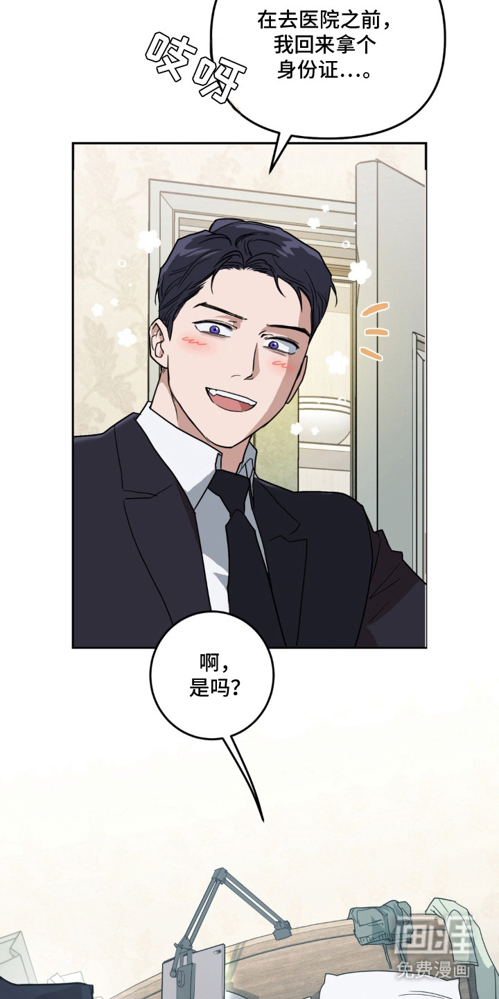 第2话：第2章：圈养预览分镜