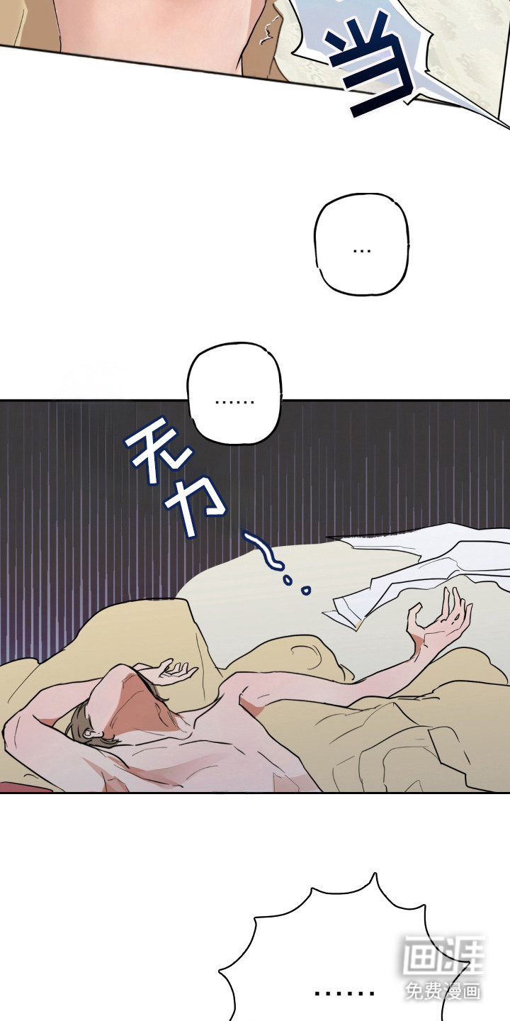 第3话：第3章：怀孕了预览分镜
