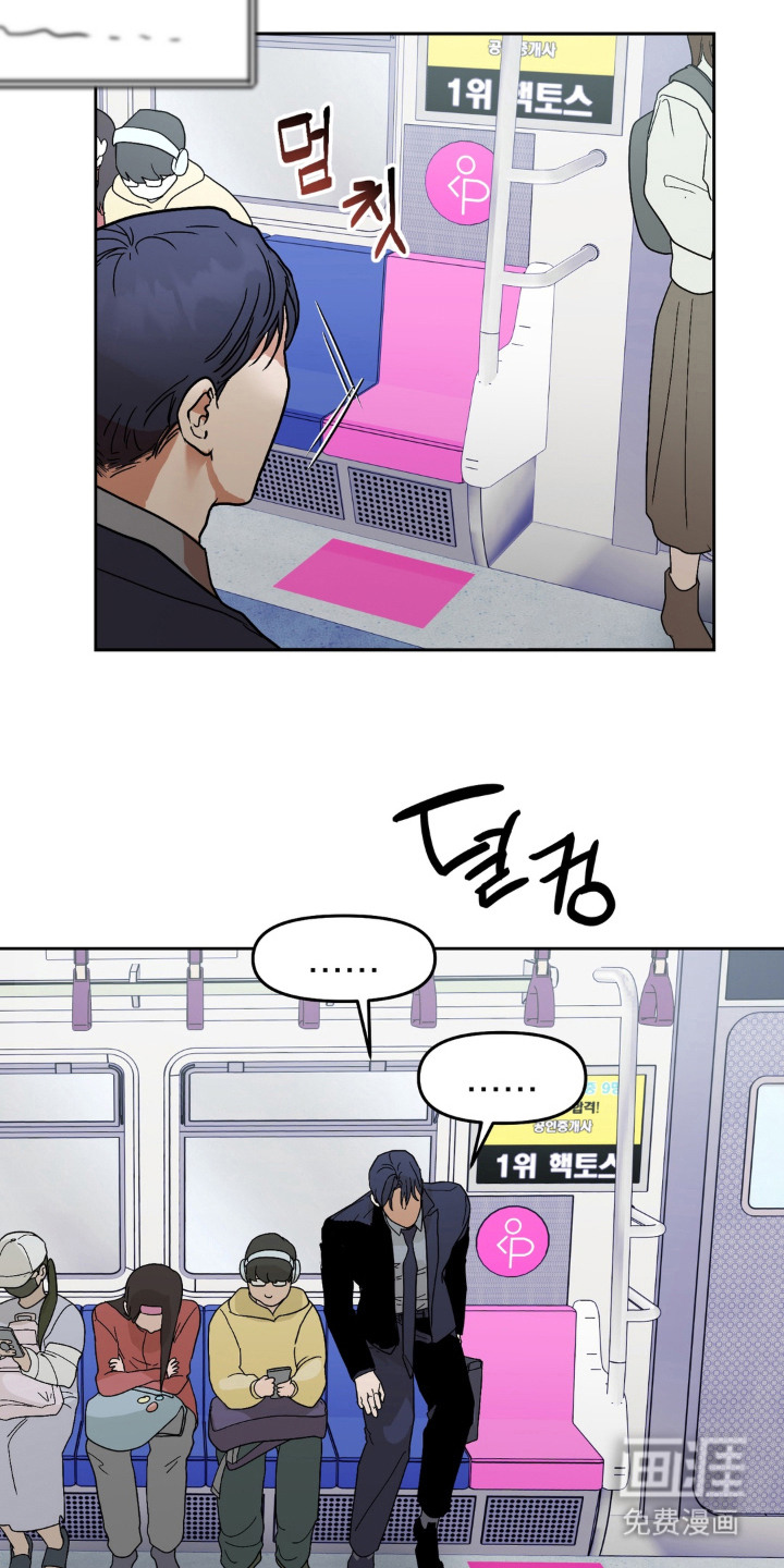第5话：第5章：腻了预览分镜