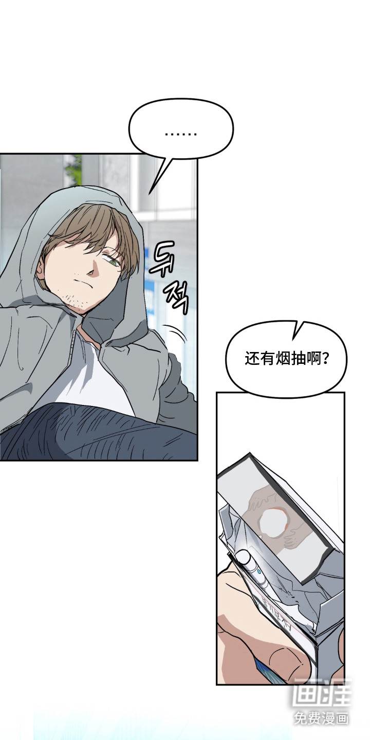第7话：第7章：缺钱预览分镜