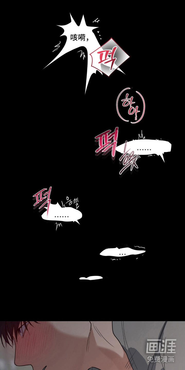 第11话：第11章：平安夜预览分镜