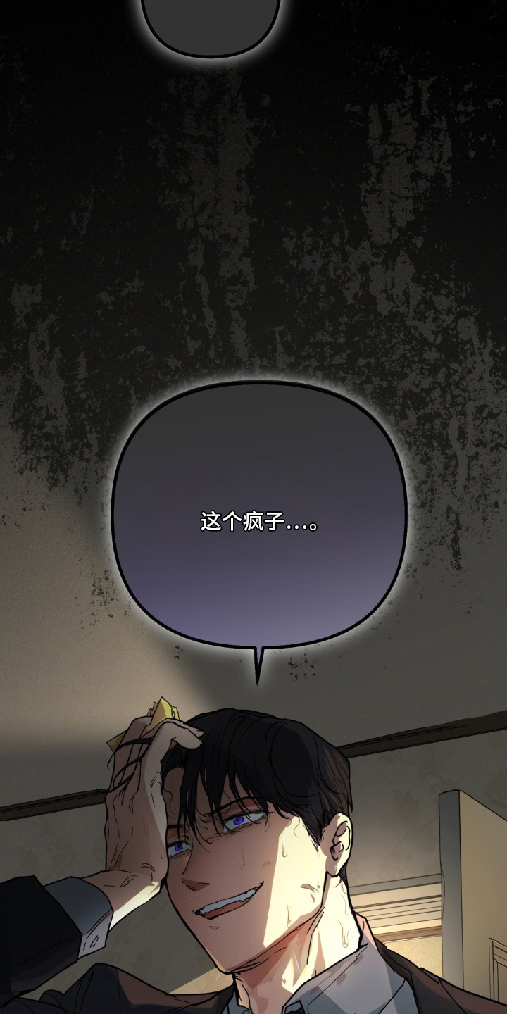 第6话：第6章：秘密特工预览分镜