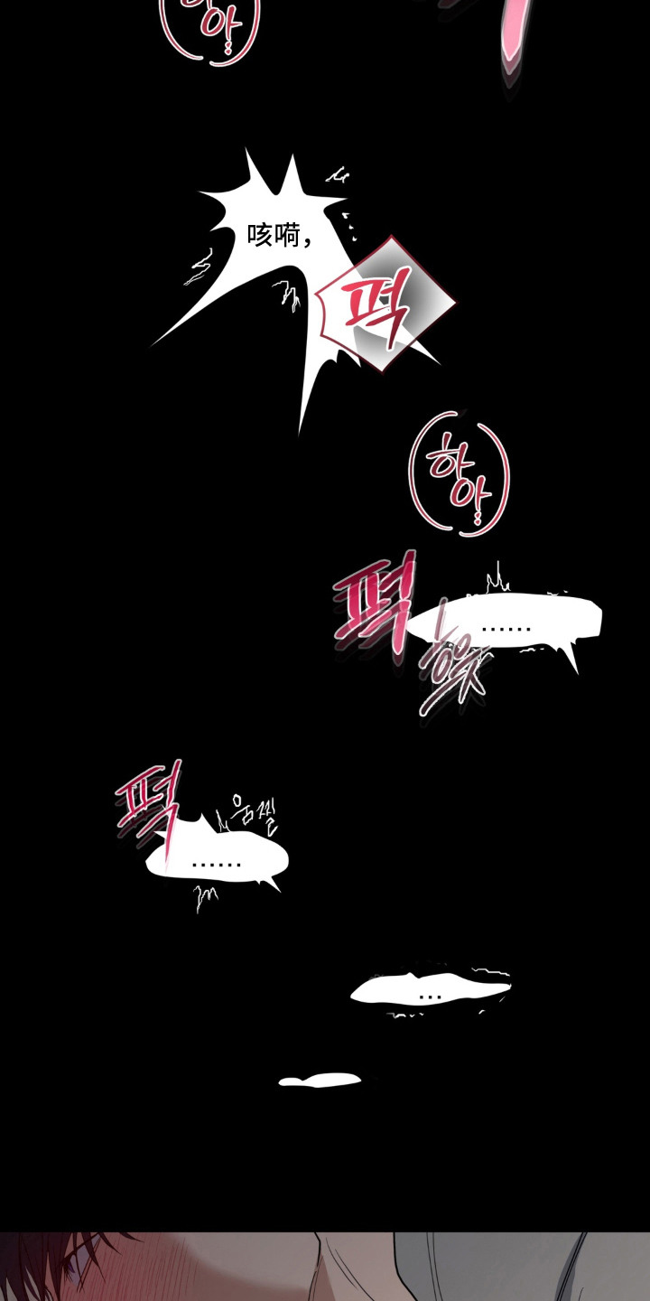 第11话：第11章：平安夜预览分镜