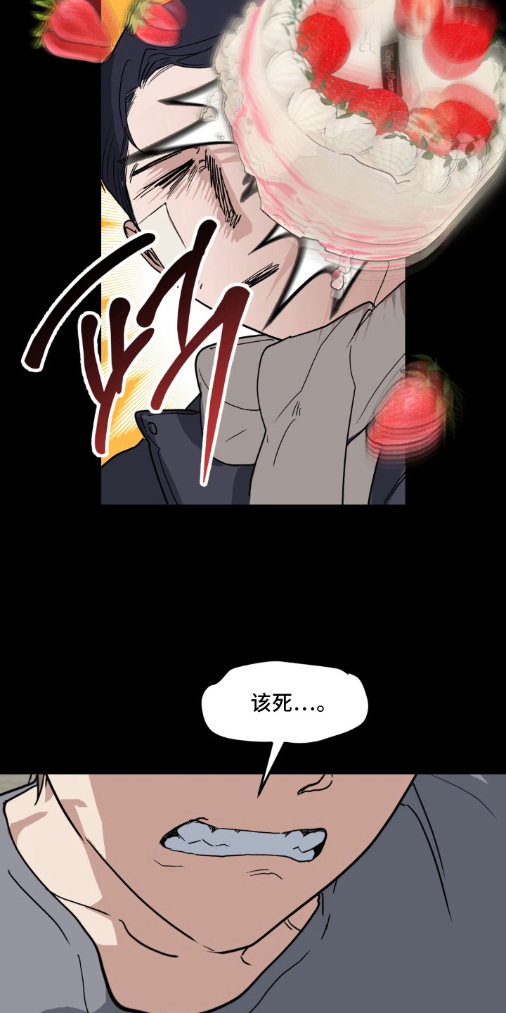 第12话：第12章：命运预览分镜